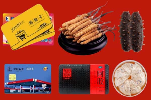 红河州个旧市回收礼品